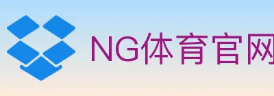 NG体育官网 logo